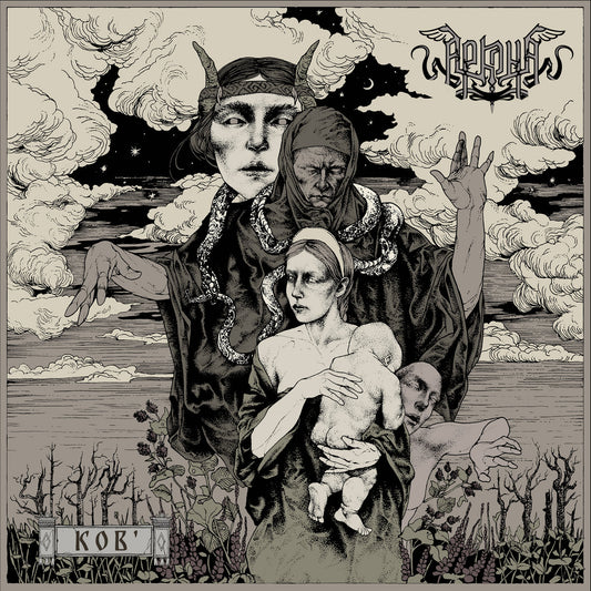 ARKONA - Kob 2LP