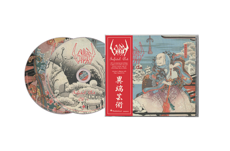 SIGH - Infidel Art 30th anniversary 2CD (PREORDER)