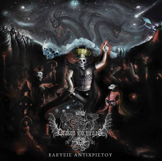 DRAKON HO MEGAS – Έλευσις Αντίχριστου CD