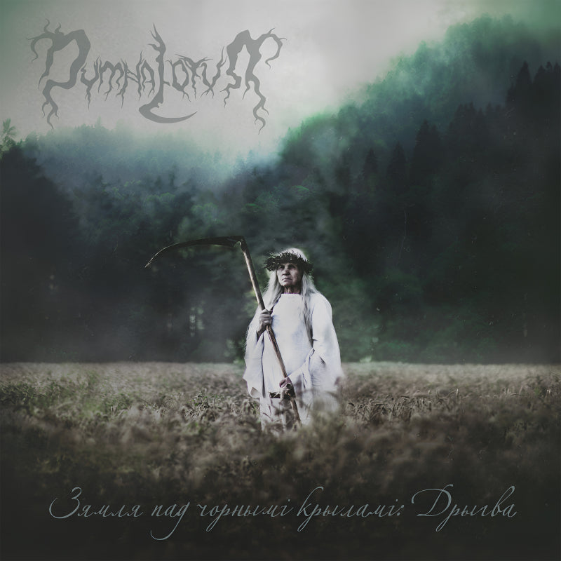 DYMNA LOTVA - Зямля Пад Чорнымі Крыламі: Дрыгва (The Land Under The Black Wings: Swamp) LP (GREEN)