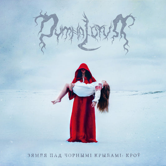 DYMNA LOTVA - Зямля Пад Чорнымі Крыламі: Кроў (The Land Under The Black Wings: Blood) CD