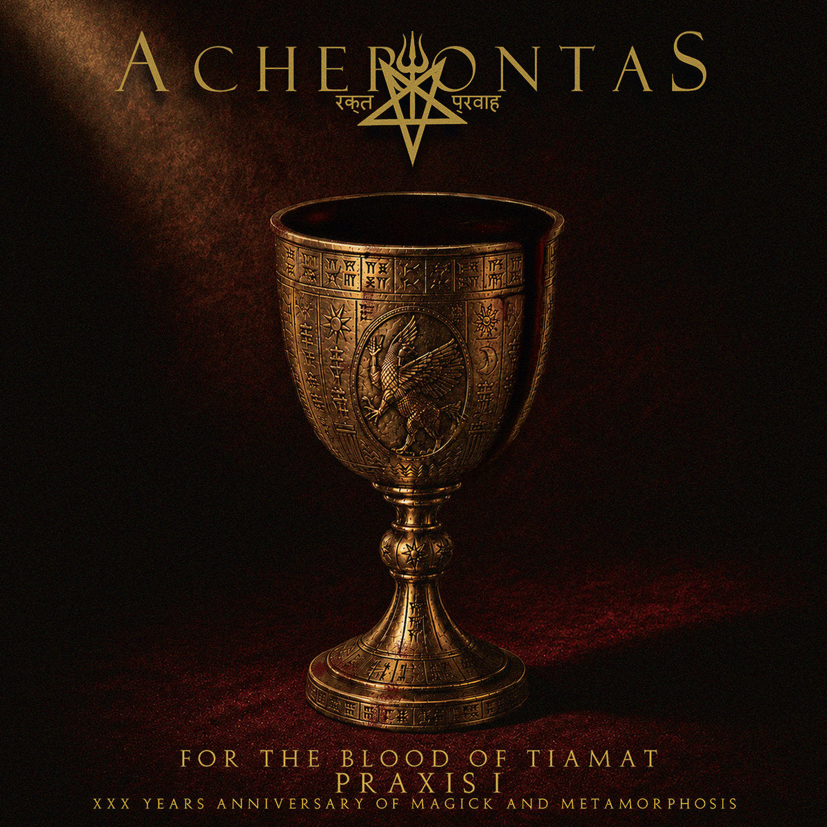 ACHERONTAS - For the Blood of Tiamat - Praxis I - XXX Years Anniversary of Magick and Metamorphosis CD (PREORDER)