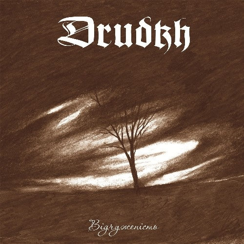 DRUDKH - Estrangement LP