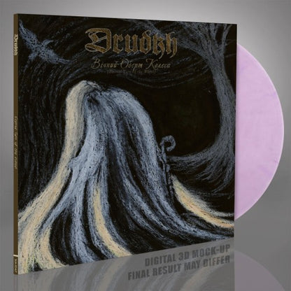 DRUDKH - Eternal Turn Of The Wheel LP (MARBLED)