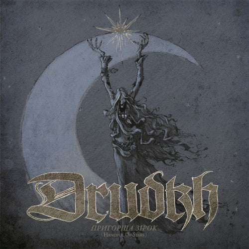 DRUDKH - Handful Of Stars LP (MARBLED) (PREORDER)