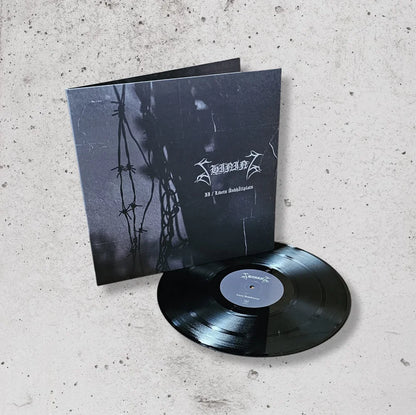 SHINING - II / Livets Ändhållplats LP (BLACK GALAXY)