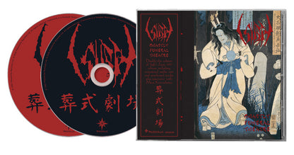 SIGH - Ghastly Funeral Theatre 2CD (PREORDER)