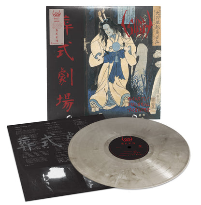 SIGH - Ghastly Funeral Theatre LP (MARBLE) (PREORDER)