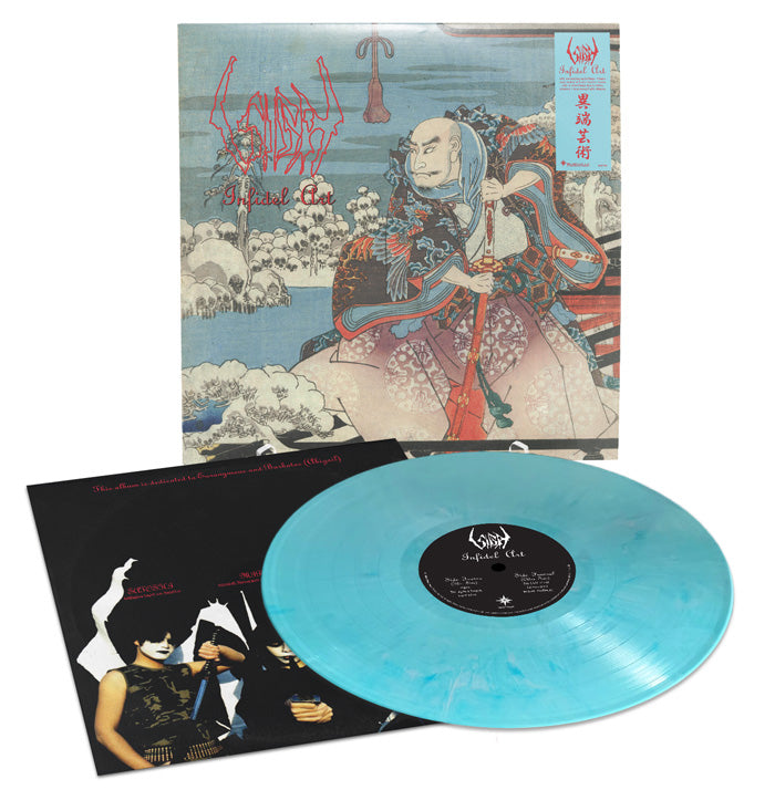 SIGH - Infidel Art 30th anniversary LP (MARBLE) (PREORDER)