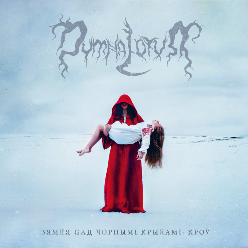 DYMNA LOTVA - Зямля Пад Чорнымі Крыламі: Кроў (The Land Under The Black Wings: Blood) CD