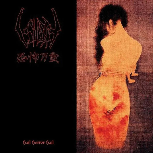 SIGH - Hail Horror Hail LP (PREORDER)