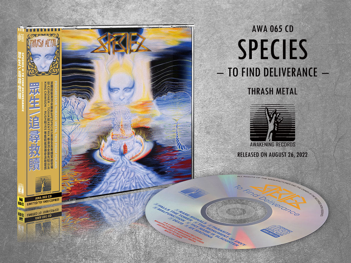 SPECIES - To Find Deliverance CD