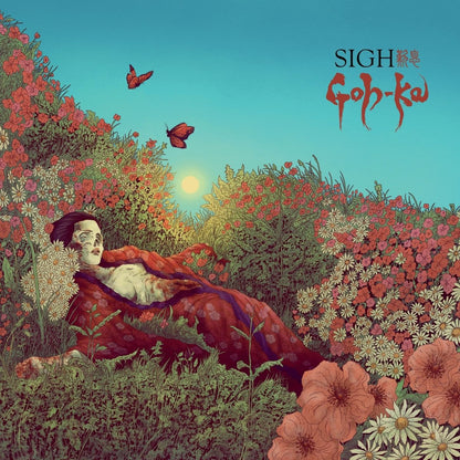 SIGH - Goh-ka CD (PREORDER)