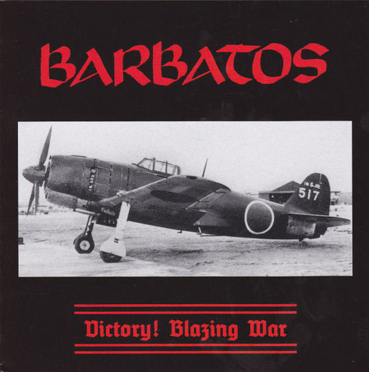 BARBATOS/ INCRIMINATED Split 5'' COMPACT DISC VINYL