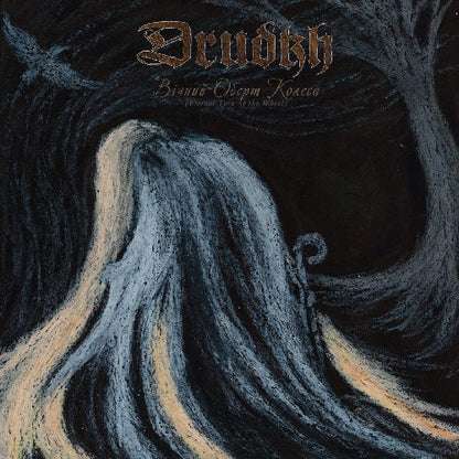 DRUDKH - Eternal Turn Of The Wheel LP