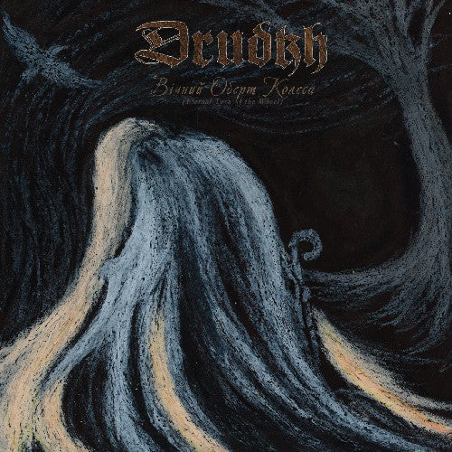 DRUDKH - Eternal Turn Of The Wheel LP