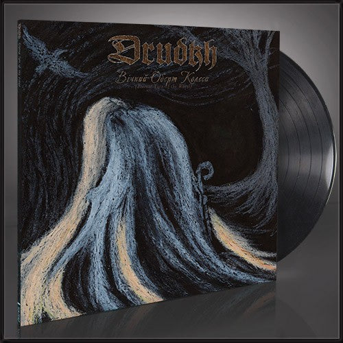 DRUDKH - Eternal Turn Of The Wheel LP